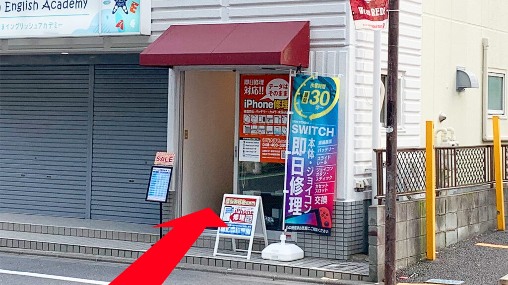 道順９