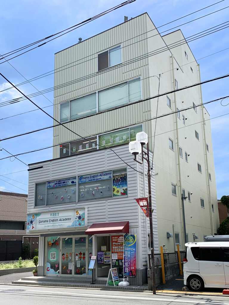 店舗外観