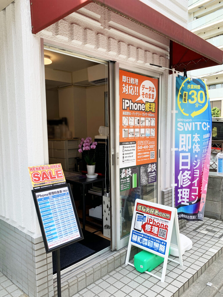 店舗入口